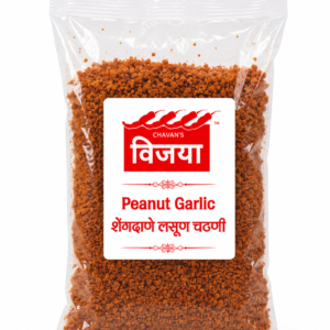 Peanut Garlic Chutney(शेंगदाणा-लसूण चटणी)