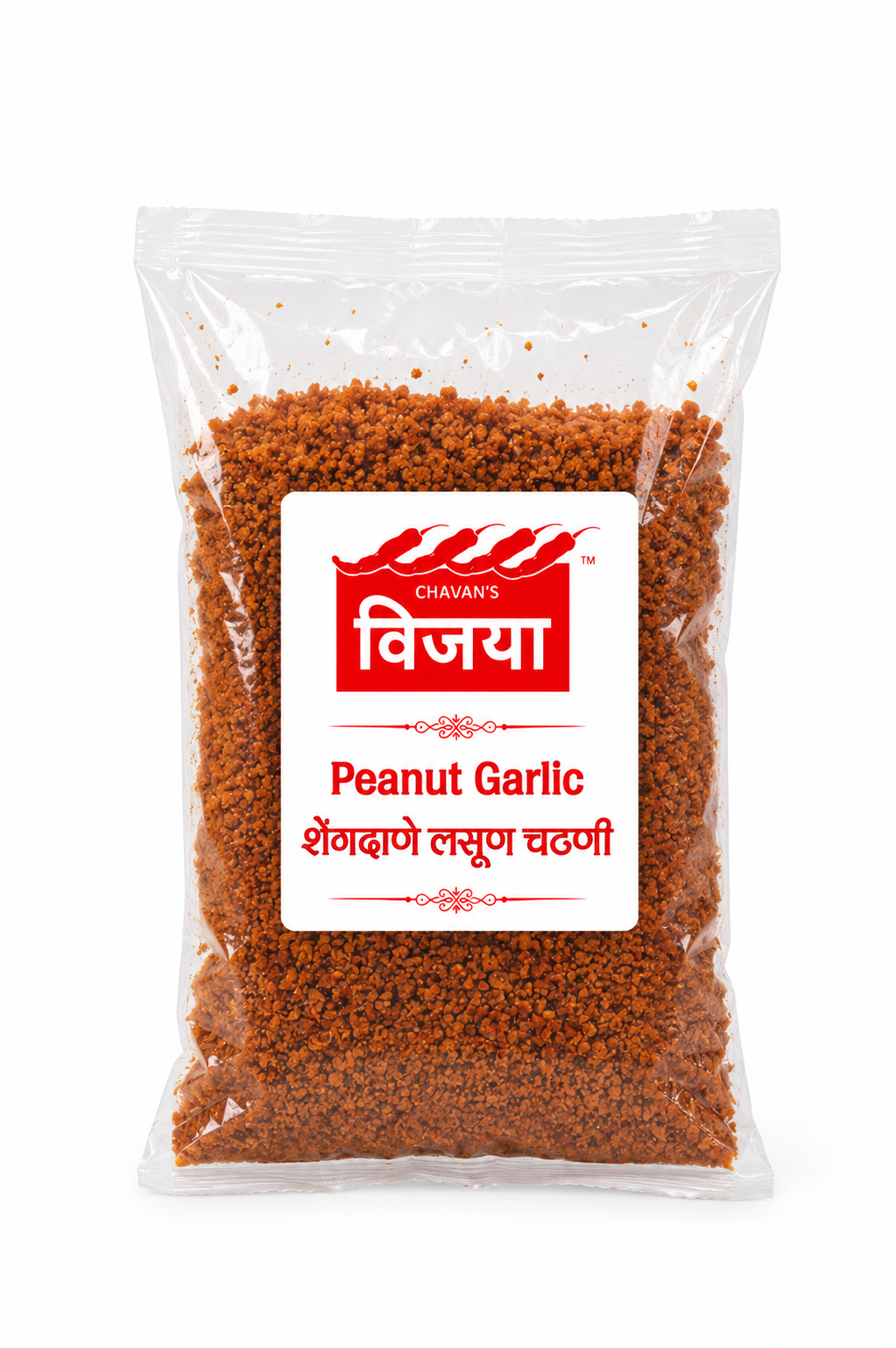 Peanut Garlic Chutney(शेंगदाणा-लसूण चटणी)