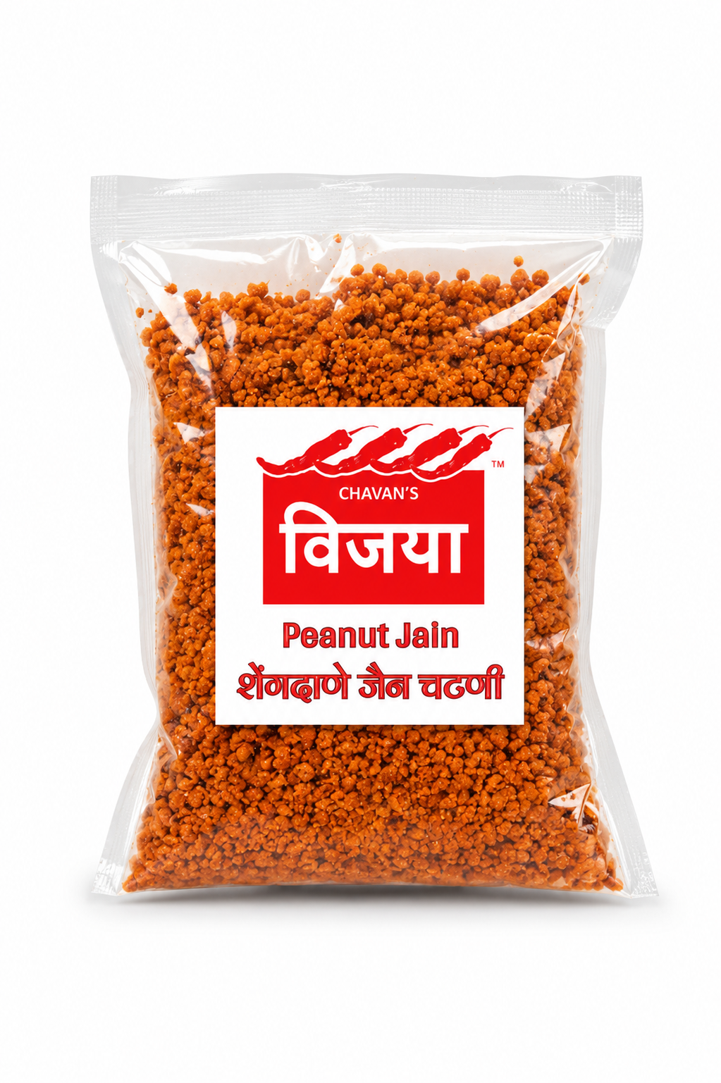 Peanut Jain Chutney(जैन शेंगदाणा चटणी)