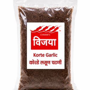 Korate Garlic Chutney(कोरटे लसूण चटणी)