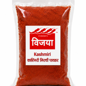 Kashmiri Chilli Powder(काश्मिरी मिरची पावडर)