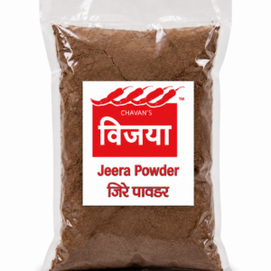 Cumin Powder(जिरे पावडर)