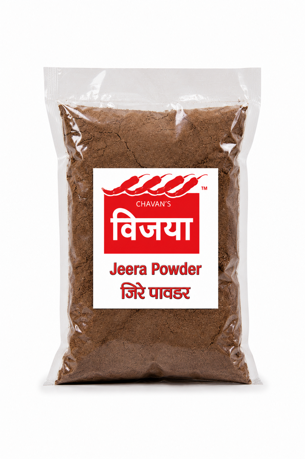 Cumin Powder(जिरे पावडर)