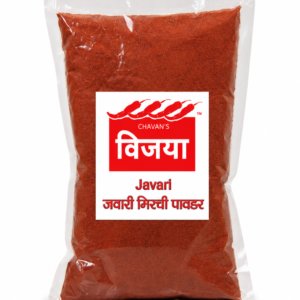 Javari Mirch Powder(जवारी मिरची पावडर)