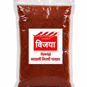 Byadgi Mirch Powder(ब्याडगी मिरची पावडर)
