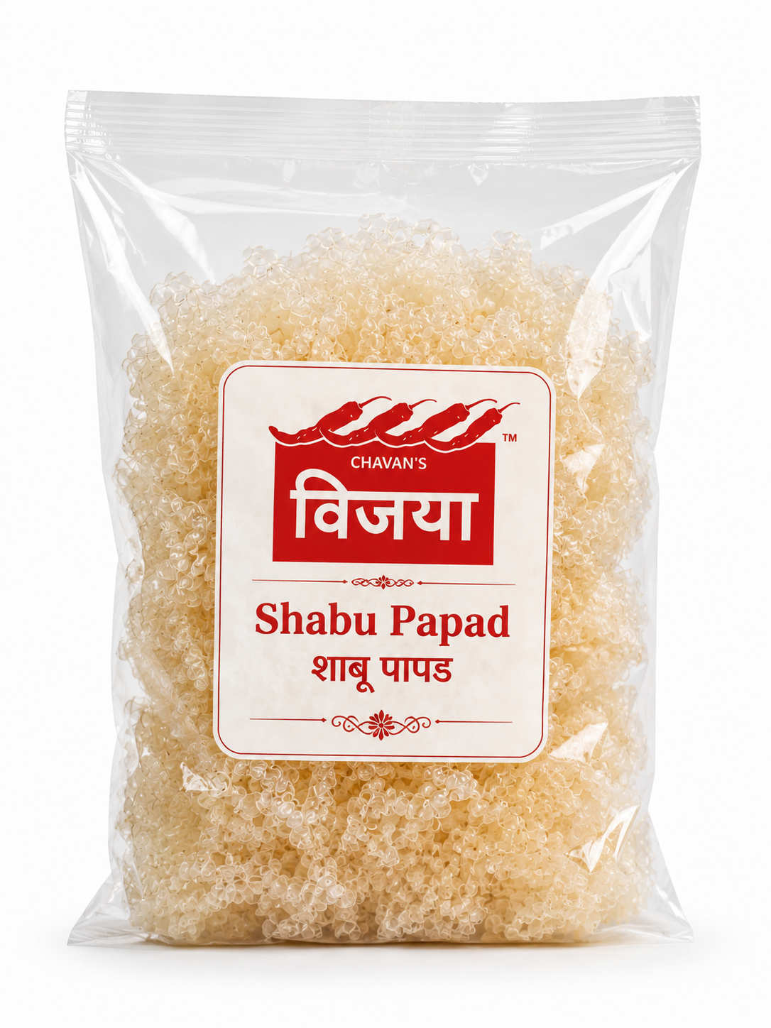 Sabudana Papad(साबुदाणा पापड)