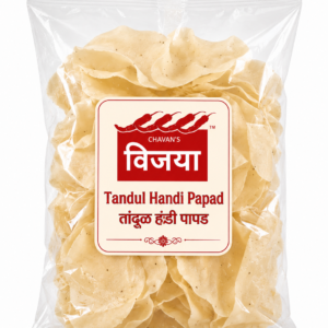 Rice Handi Papad(तांदूळ हंडी पापड)