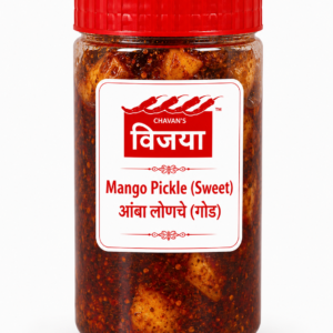 Sweet Mango Pickle(गोड आंबा लोणचे)