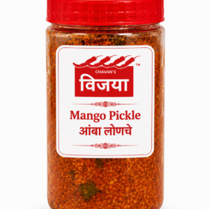 Mango Pickle(आंबा लोणचे)